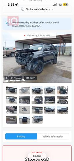 تويوتا 4رنر